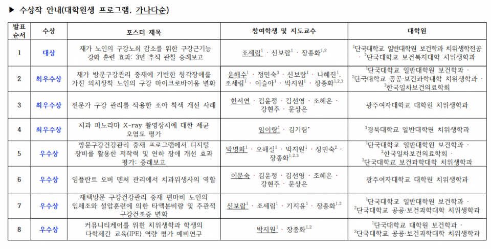 fc2c11a8ede66e01087a767b72720f8d_1698576179_9627.png