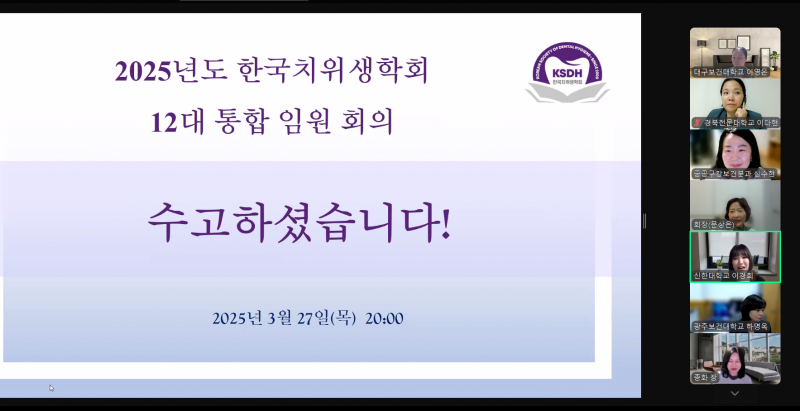 d8a77347e8e56d5bb3cb49bdab1ba6ad_1743315576_7283.png